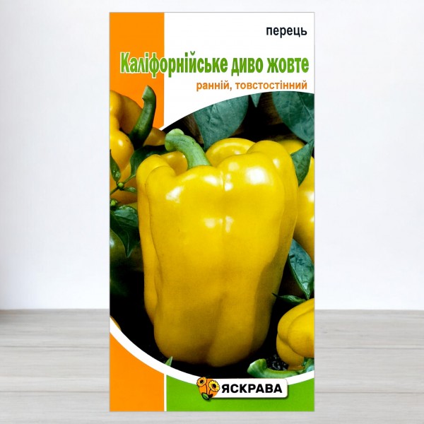 Насіння перцю Калiфорнiйське Диво жовте, 0,3г, ТМ Яскрава